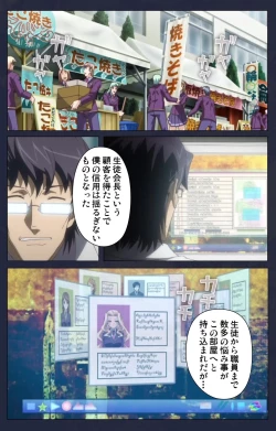 Page 108 of Saimin Ryoujoku Gakuen Daisanwa Shuudan Saiminjutsu Complete Ban