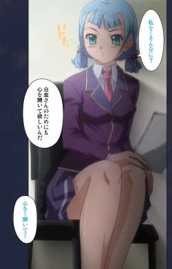 Page 10 of Saimin Ryoujoku Gakuen Daisanwa Shuudan Saiminjutsu Complete Ban