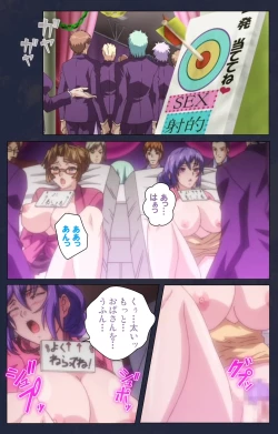 Page 120 of Saimin Ryoujoku Gakuen Daisanwa Shuudan Saiminjutsu Complete Ban