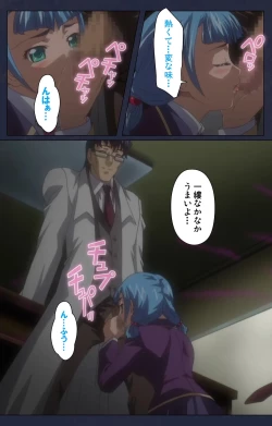 Page 19 of Saimin Ryoujoku Gakuen Daisanwa Shuudan Saiminjutsu Complete Ban