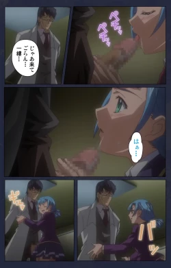 Page 22 of Saimin Ryoujoku Gakuen Daisanwa Shuudan Saiminjutsu Complete Ban