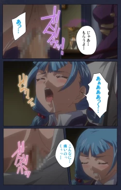 Page 29 of Saimin Ryoujoku Gakuen Daisanwa Shuudan Saiminjutsu Complete Ban