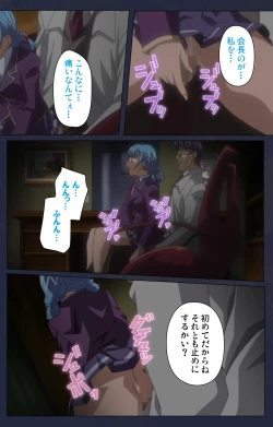 Page 31 of Saimin Ryoujoku Gakuen Daisanwa Shuudan Saiminjutsu Complete Ban