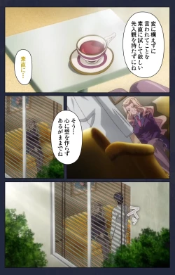 Page 50 of Saimin Ryoujoku Gakuen Daisanwa Shuudan Saiminjutsu Complete Ban