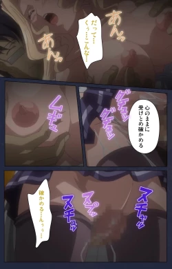 Page 66 of Saimin Ryoujoku Gakuen Daisanwa Shuudan Saiminjutsu Complete Ban