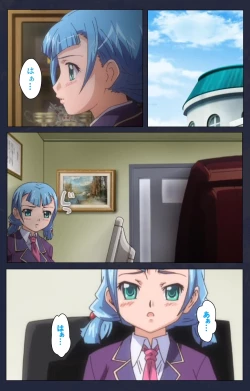 Page 68 of Saimin Ryoujoku Gakuen Daisanwa Shuudan Saiminjutsu Complete Ban