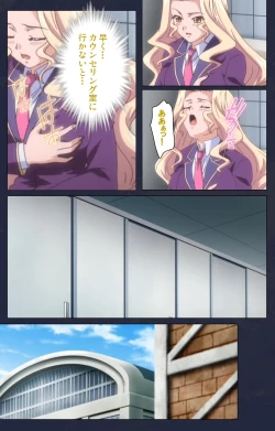 Page 78 of Saimin Ryoujoku Gakuen Daisanwa Shuudan Saiminjutsu Complete Ban