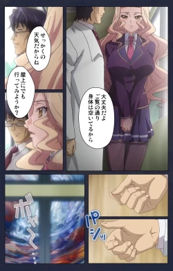 Page 80 of Saimin Ryoujoku Gakuen Daisanwa Shuudan Saiminjutsu Complete Ban