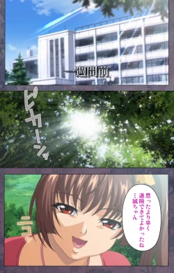 Page 140 of Kanojo ga Mimai ni Konai Wake Special Complete Ban