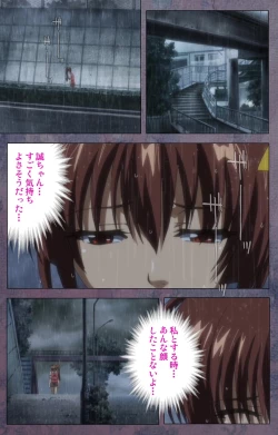 Page 172 of Kanojo ga Mimai ni Konai Wake Special Complete Ban