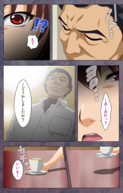 Page 179 of Kanojo ga Mimai ni Konai Wake Special Complete Ban