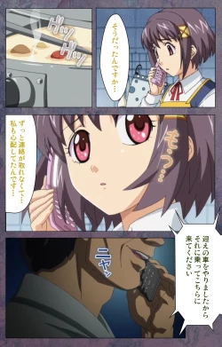 Page 213 of Kanojo ga Mimai ni Konai Wake Special Complete Ban