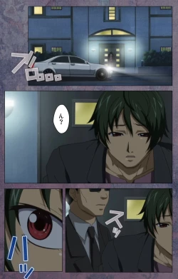 Page 216 of Kanojo ga Mimai ni Konai Wake Special Complete Ban