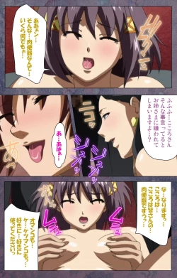 Page 243 of Kanojo ga Mimai ni Konai Wake Special Complete Ban