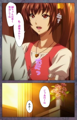 Page 262 of Kanojo ga Mimai ni Konai Wake Special Complete Ban