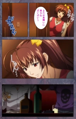 Page 263 of Kanojo ga Mimai ni Konai Wake Special Complete Ban