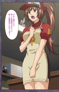 Page 315 of Kanojo ga Mimai ni Konai Wake Special Complete Ban