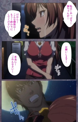 Page 335 of Kanojo ga Mimai ni Konai Wake Special Complete Ban