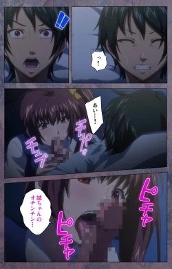 Page 353 of Kanojo ga Mimai ni Konai Wake Special Complete Ban