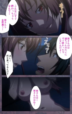 Page 368 of Kanojo ga Mimai ni Konai Wake Special Complete Ban