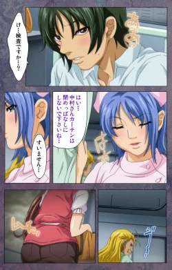 Page 41 of Kanojo ga Mimai ni Konai Wake Special Complete Ban