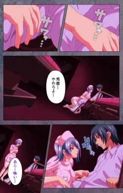 Page 49 of Kanojo ga Mimai ni Konai Wake Special Complete Ban