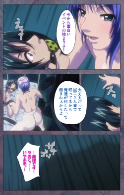 Page 92 of Kanojo ga Mimai ni Konai Wake Special Complete Ban