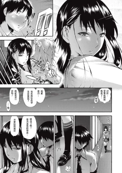 Page 8 of Real or Dildo?