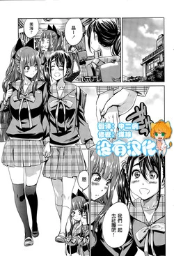 Download Nadeshiko Hiyori #5