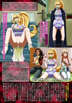 Page 6 of Shirouto Toukou Omutsu Tsuushin Soukan-gou