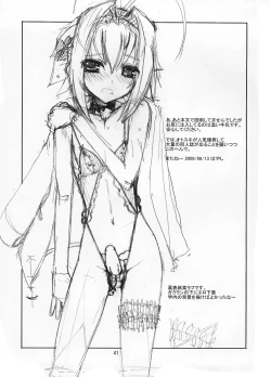 Page 40 of Sakurairo Shounen Sabou