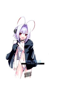 Page 42 of Sakurairo Shounen Sabou