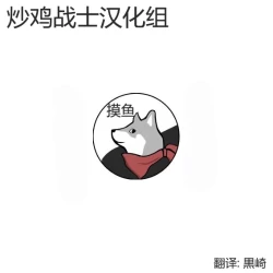 Page 27 of Okashiku Okashite?