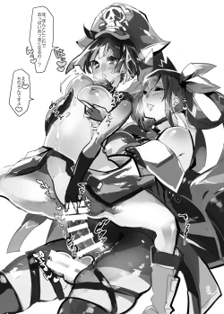 Page 27 of Jellyfish wa Nottotta!!