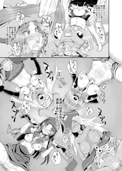 Page 32 of Jellyfish wa Nottotta!!