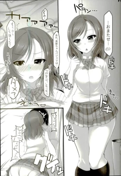 Page 16 of Gohan? Ofuro? Soretomo Maki-chan?