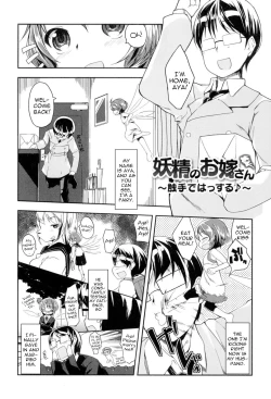 Page 27 of Yousei no Oyomesan | A Bride of the Fairy Ch. 1-4
