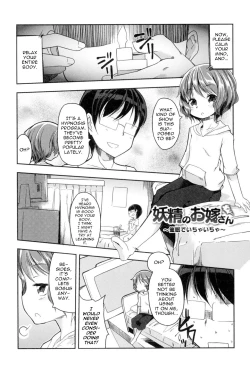 Page 49 of Yousei no Oyomesan | A Bride of the Fairy Ch. 1-4