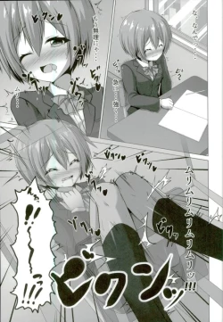 Page 14 of Rin-chan ga Gakkou de Nyan Nyan Suru Hon