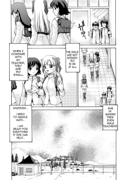 Page 6 of An Injection of Miss Mamiko