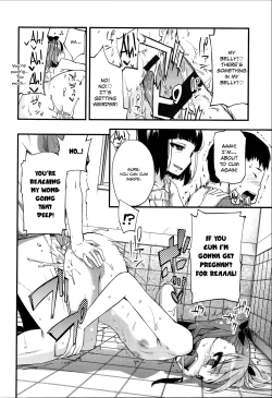 Page 160 of Flower-colored Girls