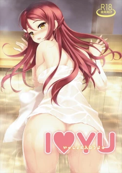 Page 1 of I♥YU Issho ni Hairou yo