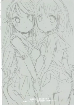 Page 25 of Mousou Shitara Dame Desuka?