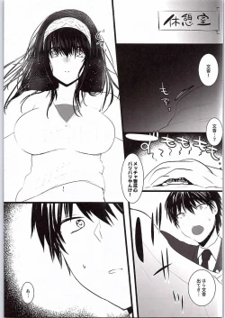 Page 8 of Kirameku Anata e
