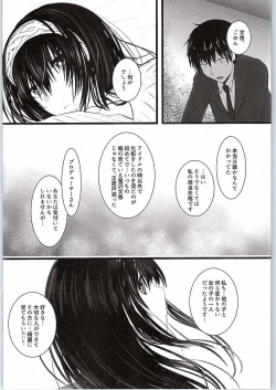 Page 9 of Kirameku Anata e