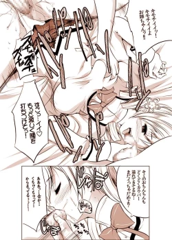 Page 21 of Joutai Ijouni Ochiitta-kei Shoujo, Mami