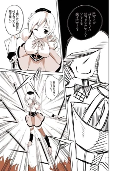 Page 35 of Joutai Ijouni Ochiitta-kei Shoujo, Mami