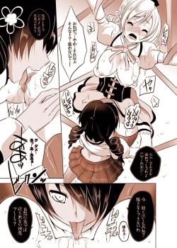 Page 47 of Joutai Ijouni Ochiitta-kei Shoujo, Mami