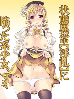 Download Joutai Ijouni Ochiitta-kei Shoujo, Mami