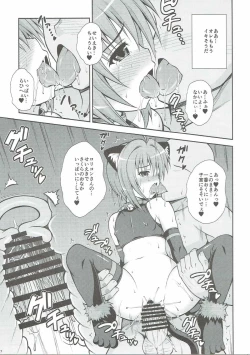 Page 16 of Yume no Sekai de Konyanyachiwa~ 2